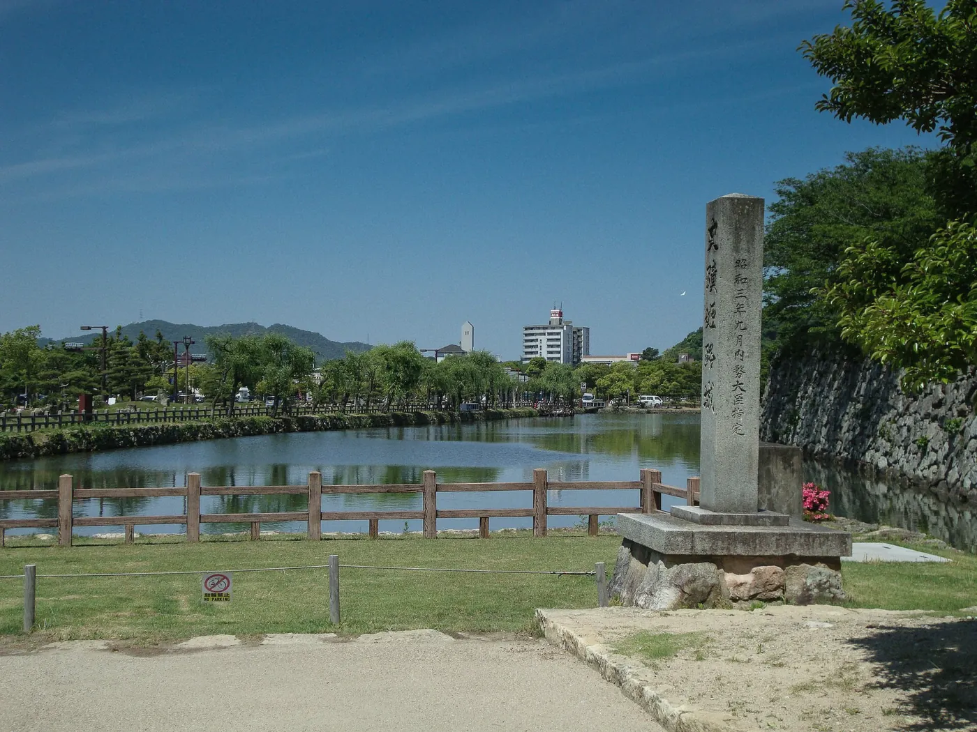 Inner moat beneath the stone base of Himeji Castle, Japan